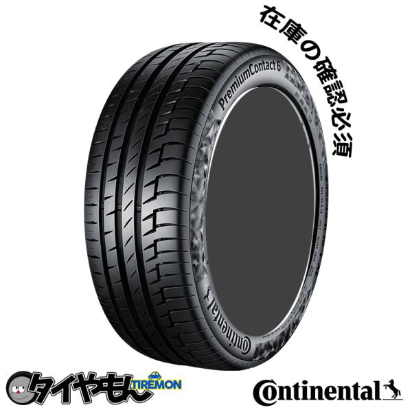 コンチネンタル プレミアムコンタクト6 275/50R20 275/50R20 113Y XL FR...