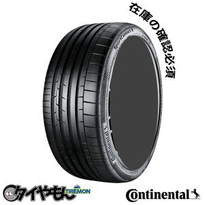 ミシュラン パイロットスポーツ 4S 255/30R20 2本 楽天市場】ミシュラン パイロットスポーツ4S 255/30R20 255/30