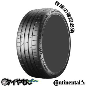 Continental SportContact 7 235/45R19の価格比較 - みんカラ
