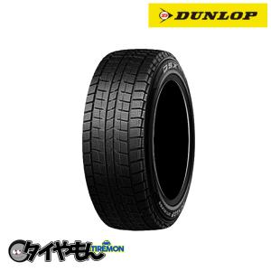 ブリザック ブリヂストン DM-V3 275/50R20 275/50-20 20インチ 2