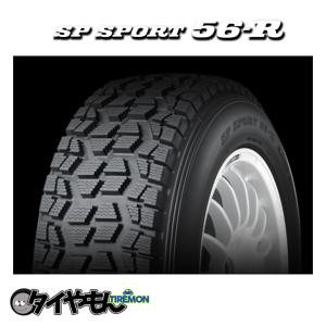 ダンロップ SP SPORT 56R 175/65R14 82Q 14インチ 2本セット  エスピースポーツ56R ラリー競技用 スタッドレスタイヤ｜second-divine