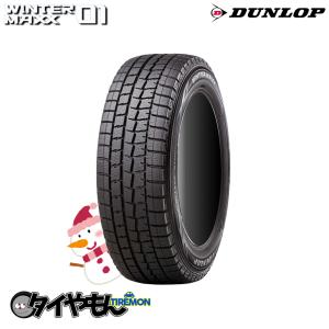 ダンロップ ウィンターマックス01 225/50R17 94Q 17インチ 4本セット  WINTER MAXX01 WM01 スタッドレス スタッドレスタイヤ