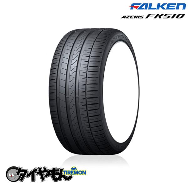 ファルケン アゼニス FK510 255/40R17 255/40ZR17 94W FJ 17インチ...