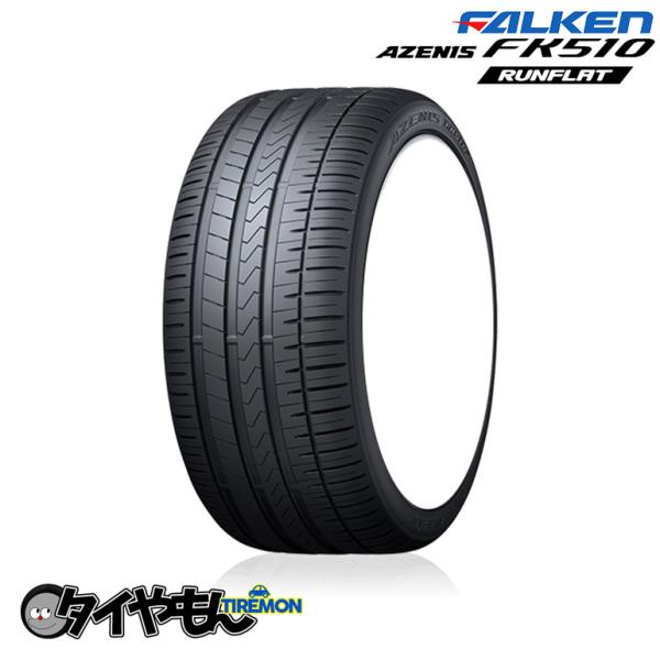 ファルケン アゼニス FK510RFT 245/50R18 245/50RF18 104Y XL ラ...