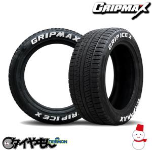 グリップマックス GRIP ICE X アイス 225/40R18 18インチ スタッドレスタイヤ 1本のみ 92H ホワイトレター