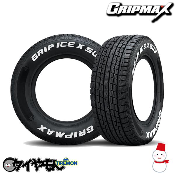 グリップマックス GRIP ICE X SUV アイス 225/55R18 18インチ スタッドレス...