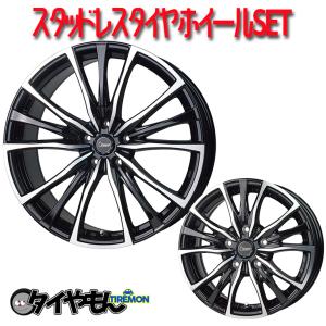 ダンロップ ウィンターマックス03 WM03 E07 16インチ スタッドレス