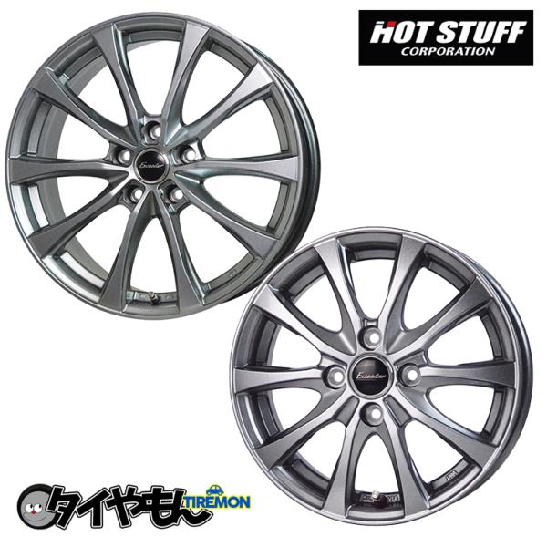 ホットスタッフ エクシーダーE07 12インチ 4H100 4J +43 4本セット ホイール シル...