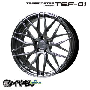 ホットスタッフ トラフィックスターフォージド TSF-01 20インチ 5H114.3 8.5J +38 1本 ホイール ハイパーシルバー ハブ径73 鍛造｜second-divine