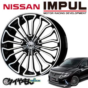 日産 インパル スキュラ 21インチ 5H114.3 9.5J +43 4本セット ホイール BP  IMPUL SULLA インフィニティ QX70 フーガ シーマ｜second-divine