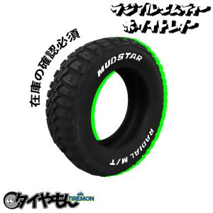 マッドスター ラジアルMT 155/65R13 73S 13インチ サマータイヤ 4本セット MUDSTAR RADIAL マッドテレーン ホワイトレター