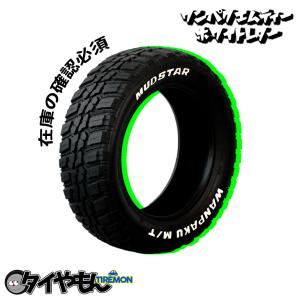 マッドスター ワンパクMT 145/80R13 75S 13インチ サマータイヤ 2本セット MUD...