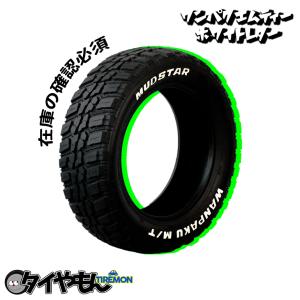 中古　送料込　1本のみ　205/70R16 111/109L SP355 SP SPORT ダンロップ SP355 205/70R16 205/70-16 111/109L HINO