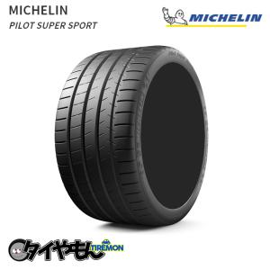 ミシュラン パイロットスーパースポーツ 225/40R18 225/40 ZR18 92Y★ 18インチ 4本セット MICHELIN PILOT SUPER SPORT ハンドリング サマ