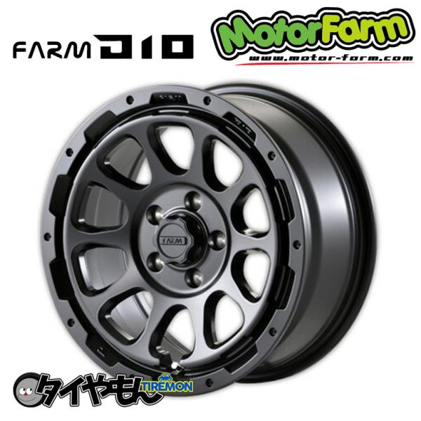 モーターファーム D10 Motor Farm 16インチ 5H114.3 7J +38 1本 ホイ...