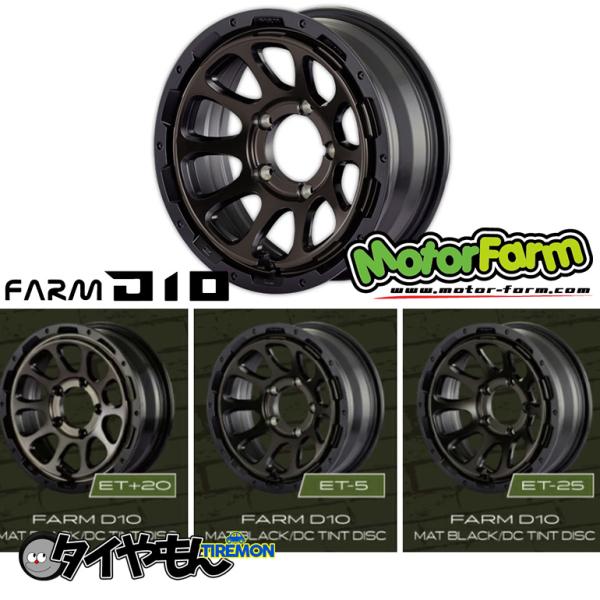 モーターファーム D10 Motor Farm 16インチ 5H139.7 6J -5 1本 ホイー...