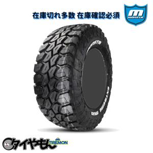 モンスタタイヤ エクストリームマッド 35×12.5R20 121Q LT 20インチ サマータイヤ 1本のみ ホワイトレター モンスター