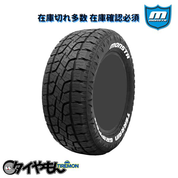 モンスタタイヤ テレーングリッパー 265/60R18 114T 18インチ サマータイヤ 1本のみ...