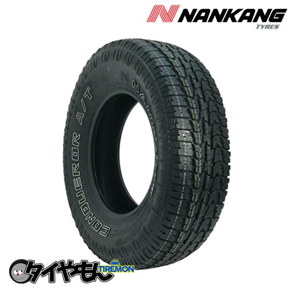 ナンカン ロールネックス AT-5 OWL 235/75R15 235/75-15 109T  15...