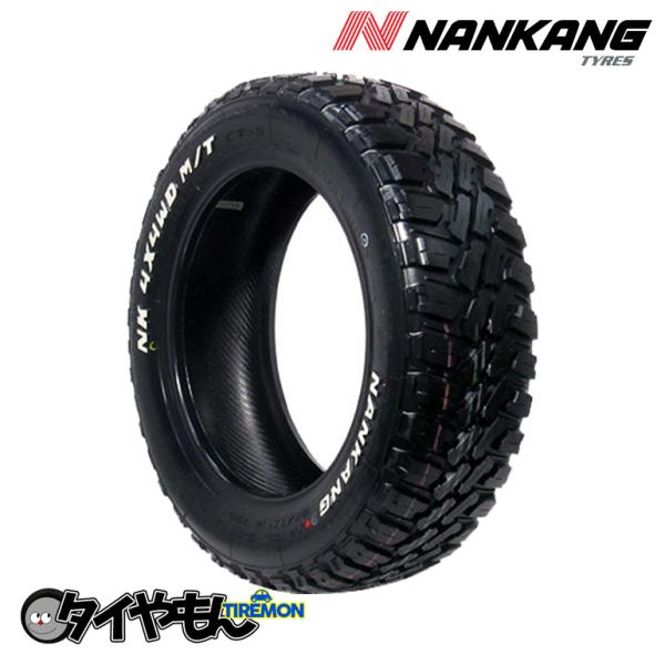 ナンカン FT-9 M/T 195/65R15 195/65-15 91T ホワイトレター 15イン...