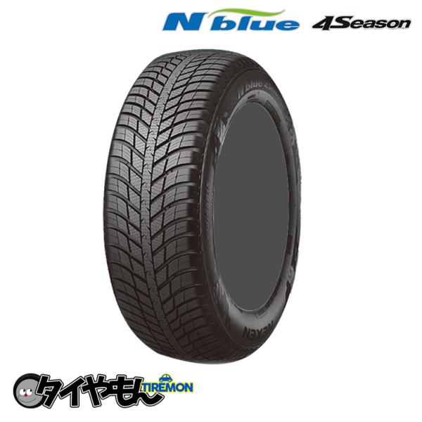 在庫確認必須 ネクセンタイヤ N-BLUE ブルー 4シーズン 165/65R14 数量限定 14イ...