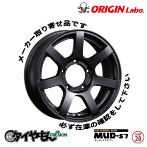 アルミホイール ORIGIN オリジン MUD S7 16インチ 5H139.7 5.5J +20 マットブラック 4本セット｜タイやもん