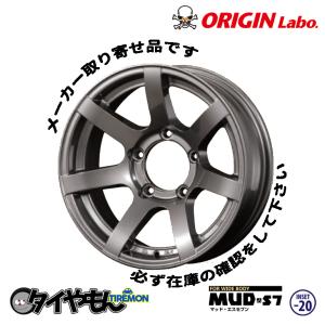 アルミホイール ORIGIN オリジン MUD S7 16インチ 5H139.7 5.5J -20 ガンメタリック 4本セット｜second-divine