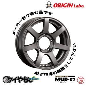 ENKEI エンケイ 92 ネオクラ 15インチ 5H114.3 8J +25 1本