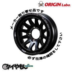 アルミホイール ORIGIN オリジン MUD ZEUS ゼウス 16インチ 5H139.7