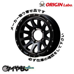 ジムニー　16インチ　オリジン5.5 -20 アルミホイール ORIGIN オリジン MUD ZEUS ゼウス 16インチ 5H139.7