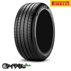 ピレリ チンチュラートP7 ブルー 285/40R20 285/40-20 108Y(NF0) 20インチ 1本のみ PIRELLI CINTURATO P7 BLUE ハンドリング サマータイヤ