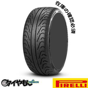 ピレリ ピーゼロ コルサシステム 345/30R20 345/30ZR20 (106Y) (F) 20インチ 4本セット PIRELLI PZERO CORSA SYSTEM ハンドリング サマー