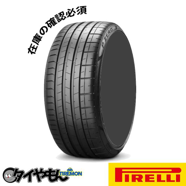 ピレリ ピーゼロ ロッソ 225/50R16 225/50ZR16 92(Y)(N5) 16インチ ...