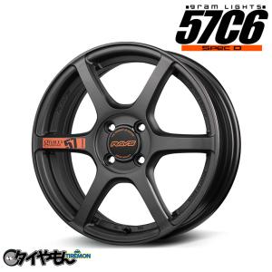 RAYS GRAM LIGHTS16x7.0J Pcd 100+42 H4 4本 tire-box_57drx-1655-0-5h139-4