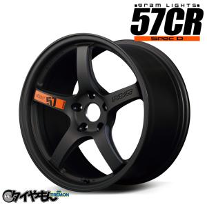 RAYS グラムライツ 57DR 8J 15インチ タイヤ付き2本 楽天市場】RAYS グラムライツ 57DR スペックD 15インチ 4H100 8J