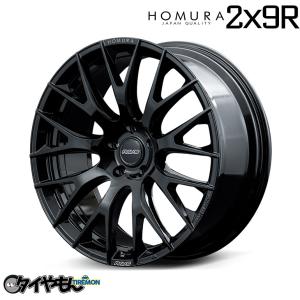 【美品】レイズ　ホムラ2×10 20インチ レイズ HOMURA(ホムラ) 2×10 BD 20インチ - プリウス 60系