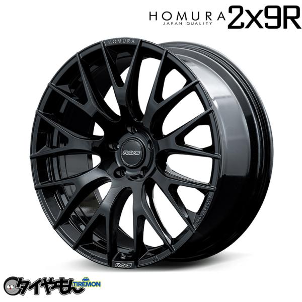 RAYS HOMURA 2x9R 20インチ 5H112 8.5J +45 2本セット ホイール グ...