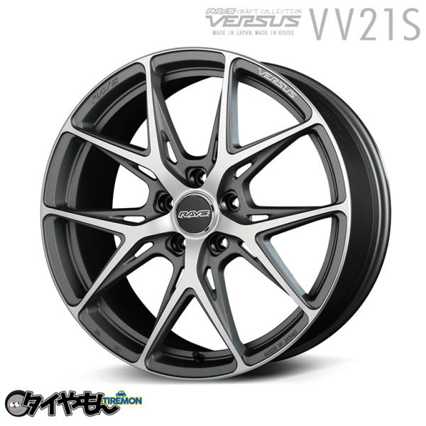 RAYS ベルサス VV21S 19インチ 5H114.3 8J +48 1本 ホイール ダイヤモン...