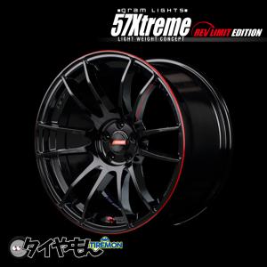 RAYS グラムライツ 57エクストリーム 17インチ 5H100 7J +48 4本セット