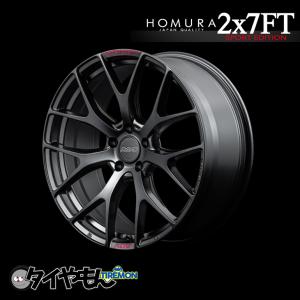 RAYS HOMURA 2×5 RA 20インチ 5H112 8.5J +36 4本セット