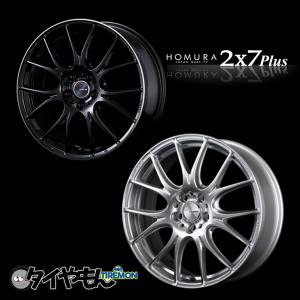 RAYS HOMURA 2×5 RA 20インチ 5H112 8.5J +36 4本セット