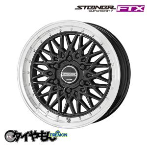 共豊 シュタイナー FTX  215/65R16 GRIP ホワイトレター 200系 ハイエース キャラバン NV350 16インチ  スタッドレスタイヤ ホイールSET｜second-divine