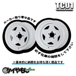 ESB TC01 13インチ 4H100 7J +0 2本セット ホイール ホワイト 鉄ちん てっちん 白ホイール CLS TC-01 TECCHIN WHEEL｜second-divine