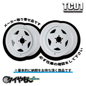 ESB TC01 15インチ 6H139.7 8J +0 1本 ホイール ホワイト 鉄ちん