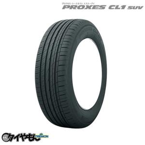 トーヨータイヤ プロクセス CL1SUV 175/80R16 175/80-16 91S 16インチ 4本セット  PROXES  静粛 サマータイヤ