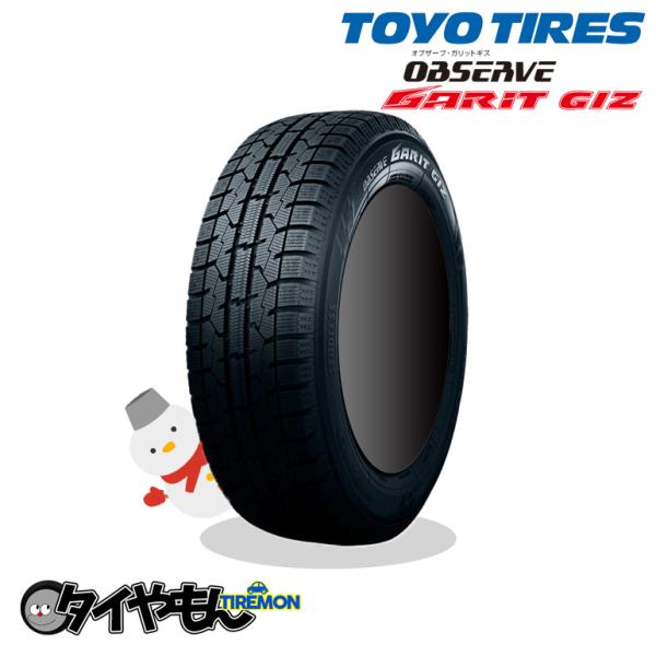 トーヨータイヤ オブザーブ ガリット ギズ 165/65R14 165/65-14 79Q 14イン...