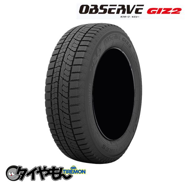 トーヨータイヤ オブザーブ ガリット ギズ2 225/55R17 225/55-17 97Q 17イ...