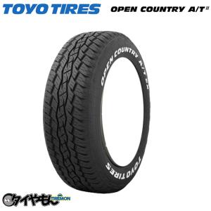 ヨコハマタイヤ ジオランダー A/T G015 アウトラインホワイト