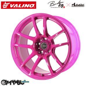 VALINO ヴァリノ Bushou武将 N820S アルミホイール ピンクメタリック
