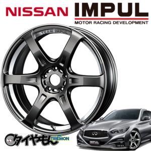 IMPUL 18インチ ホイールセット IMPUL（インパル） 日産 GT-06 18インチ 5H114.3 7J +47 1本 ホイール